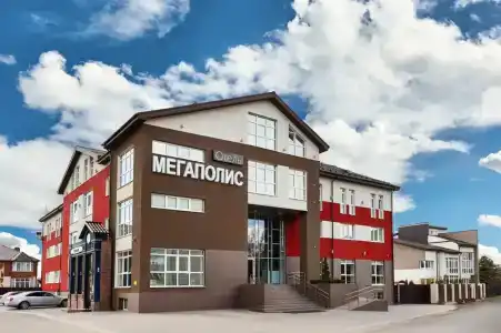 Мегаполис - 45