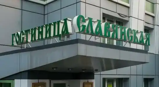 Славянская - 9