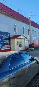 Золотая подкова - 13