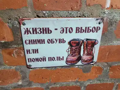 Золотые пески - 36