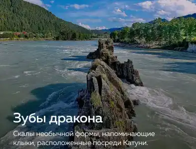 Горные Качели - 9