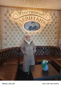 Левитанъ - 95