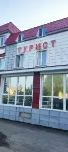 Турист - 11