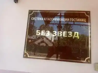 на Старо-Московской - 2