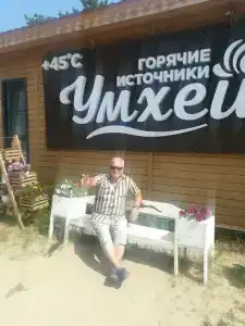 Кучигер - 22