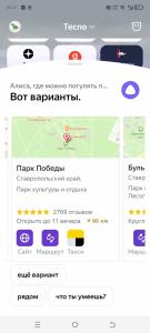 Бердикоф - 3