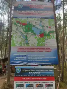 Белое озеро - 19