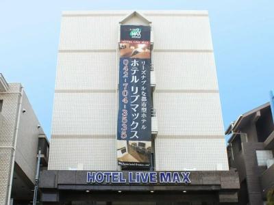 Livemax Sagamihara - 45