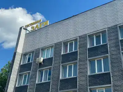 Заря - 1