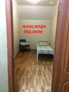 Уют - 19