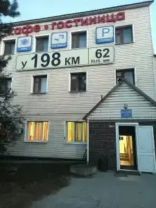 198 - 3