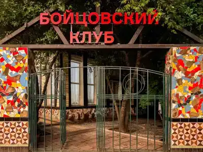 Дом Ученых 2 - 6