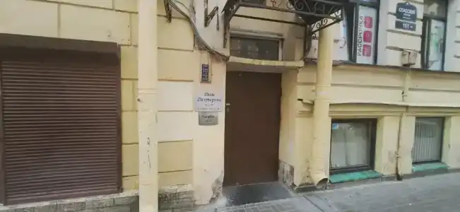 Дом Дехтерева - 82