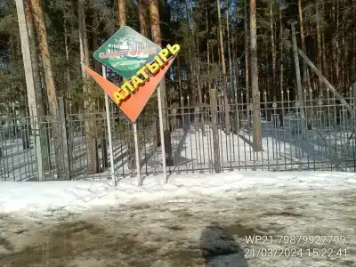Алатырь - 64