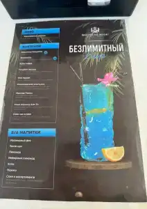 Туристический комплекс Ригола - 58