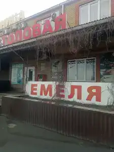 Разъезд Северный Донец - 3
