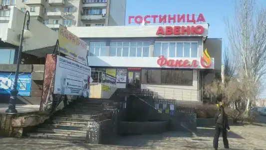 Авеню - 31