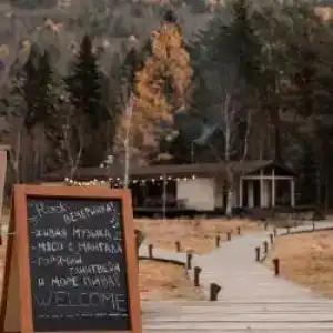 Глэмпинг Долина Мечтателей - 73