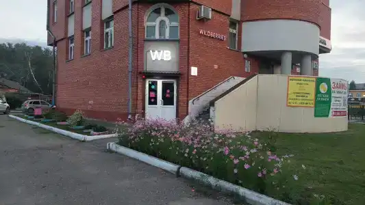 Эверест - 4