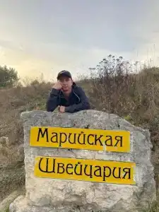 Марийская швейцария - 5