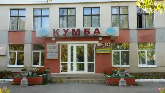 Кумба - 22
