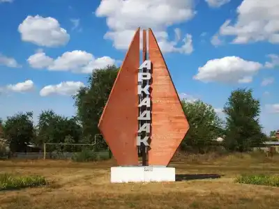Русь - 37