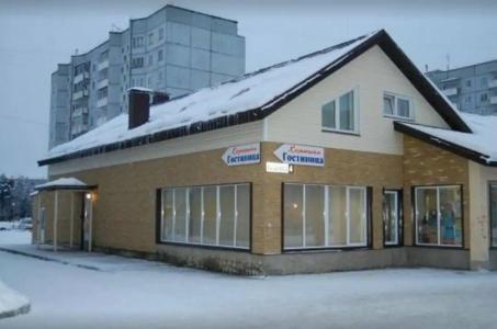 Хозяюшка - 41