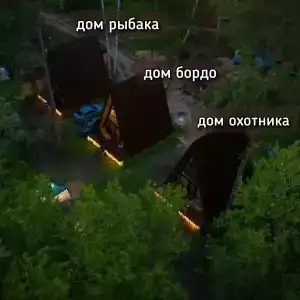 Дом-Шалаш на Усе - 17