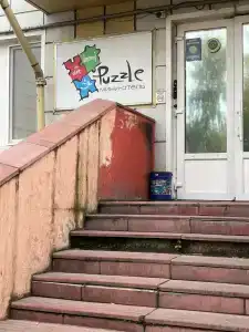 ПАЗЛ - 1