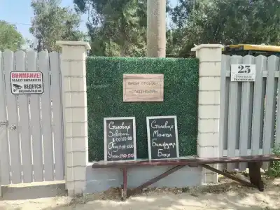 Б/о рудный - 7