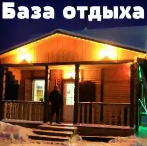 У Дяди Вани - 0
