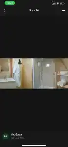 Любава - 16