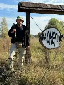 Заонего - 35