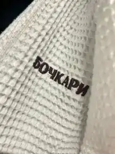 Бочкари 1825 - 19