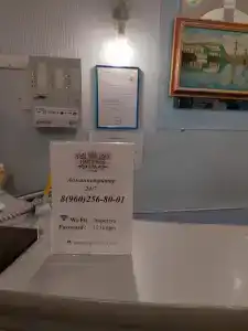 Империя Spa - 53