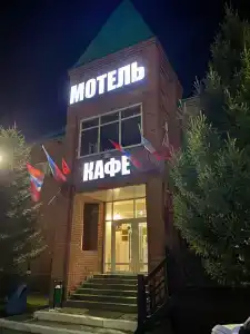 Омич - 10