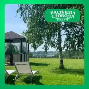 Василёва Слобода - 36