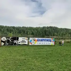 Большой Калей - 0
