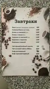 Афина - 10