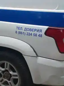 Кураж - 10