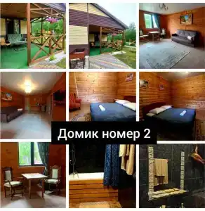 Релакс в Новом - 64