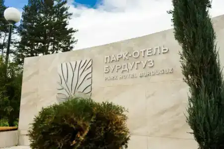 Бурдугуз - 25