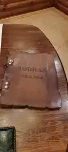 Лесная сказка - 23