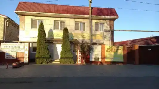 Рубин - 13