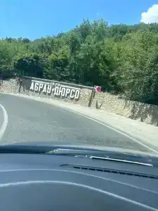 Круглое Озеро - 48