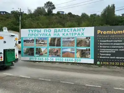 Главрыба - 68