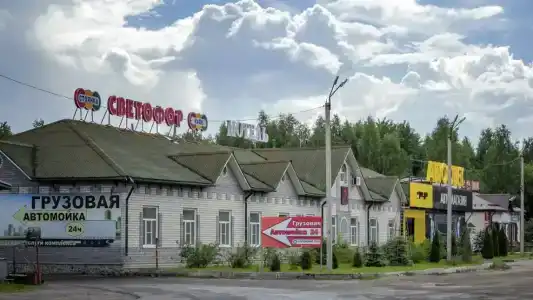 Светофор - 28