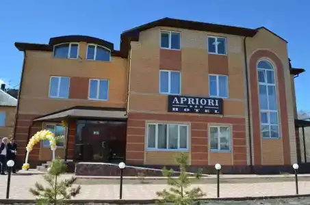 Априори - 0