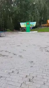 Бунчук - 71