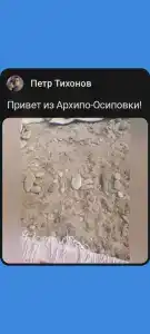 Вдохновение - 6